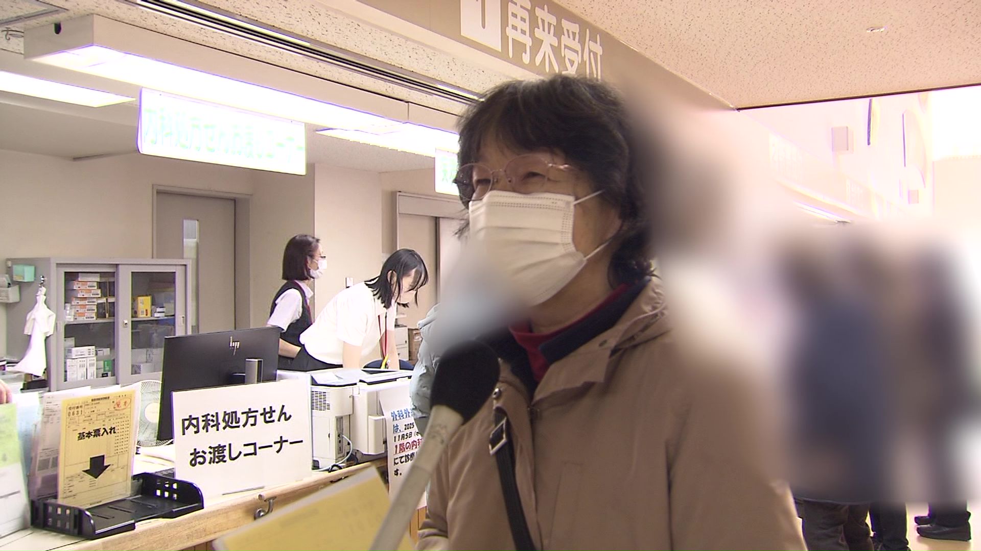 マイナ保険証を持っていない人