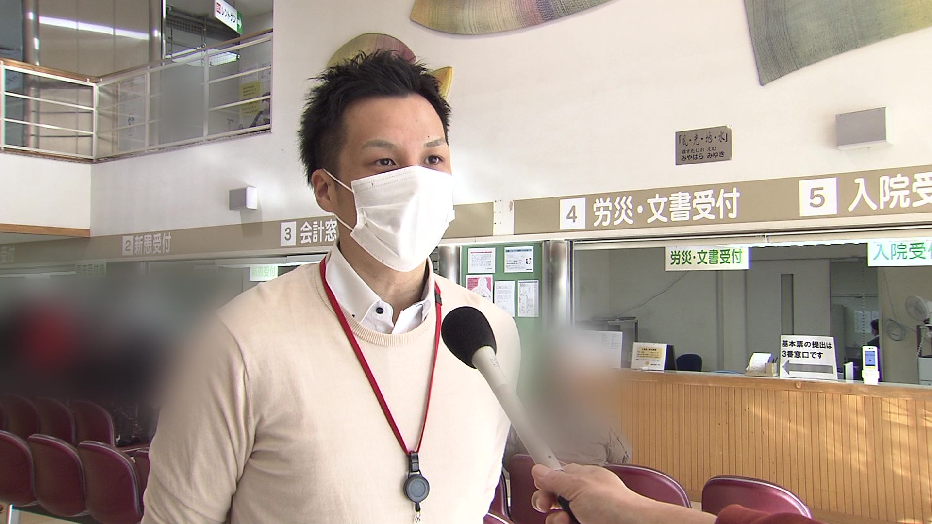 勤医協札幌病院 五味川卓医事課長