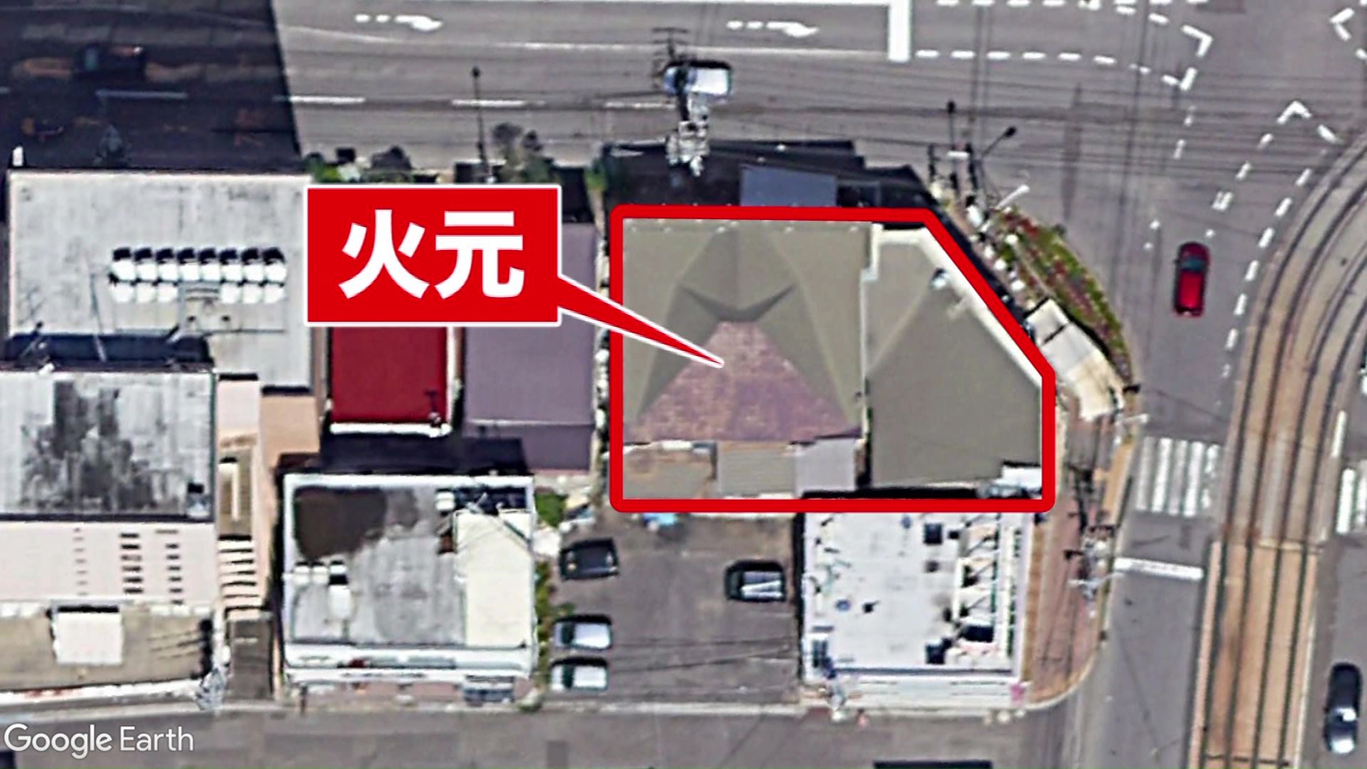 現場周辺は建物が密集