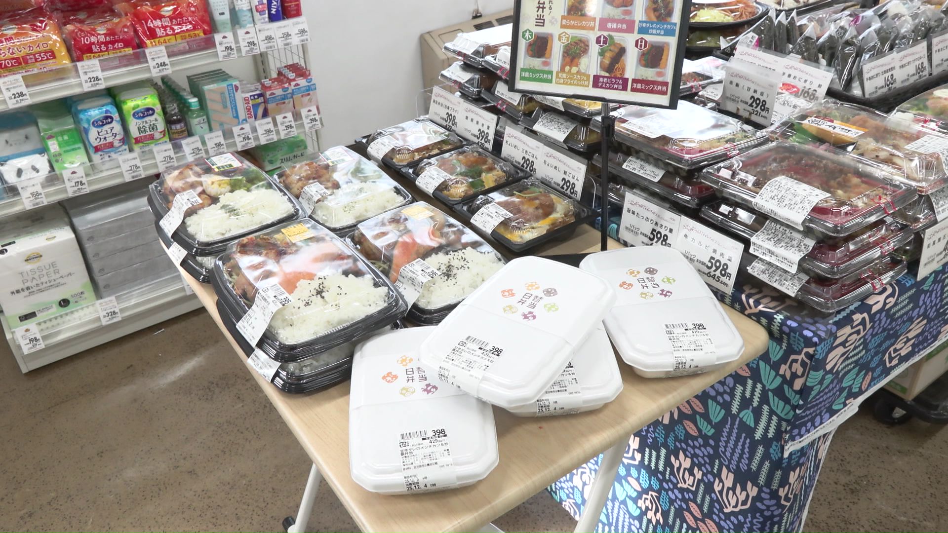 北海道内初のイオン「無人店舗」