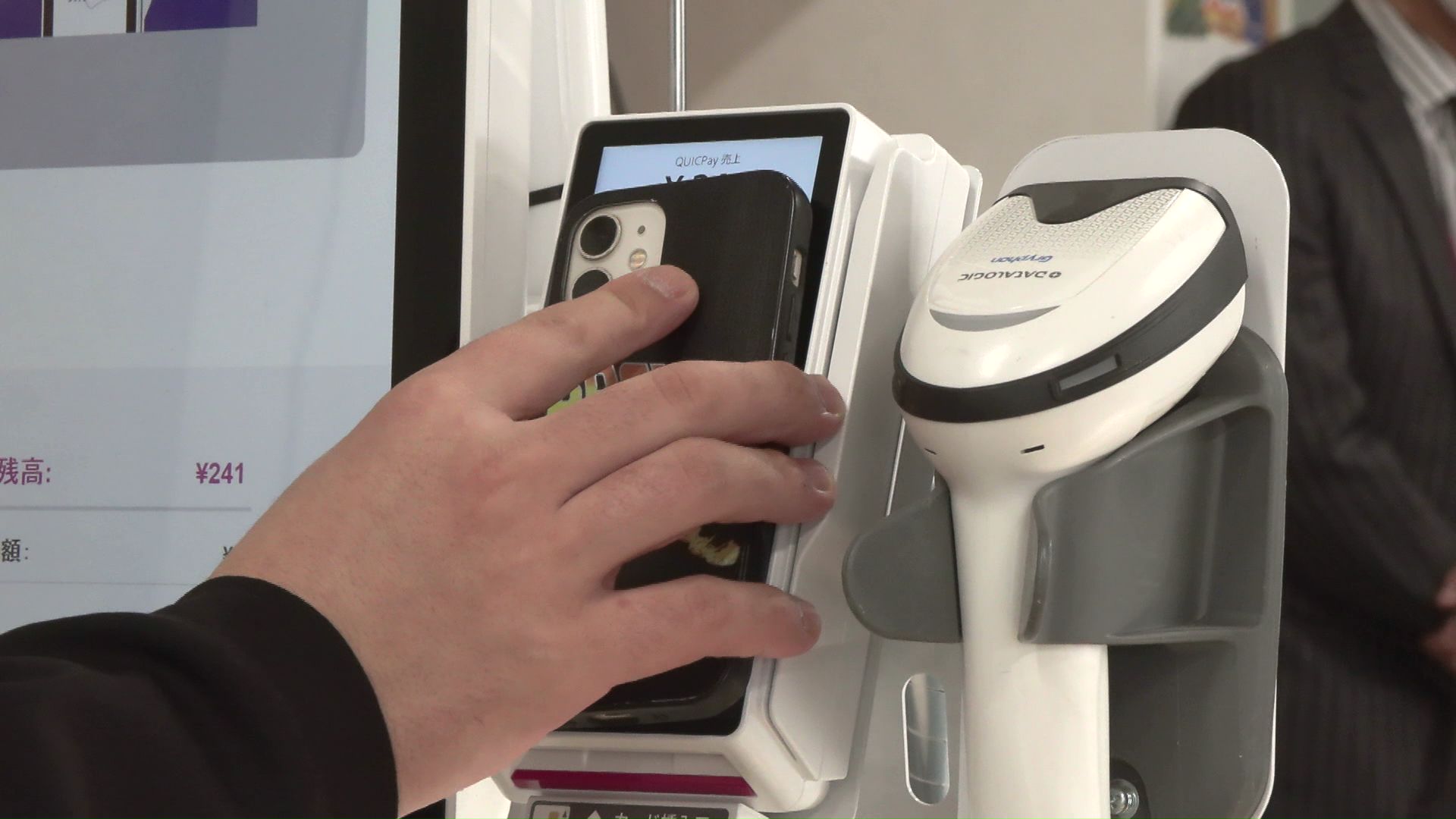 会計はキャッシュレス決済に