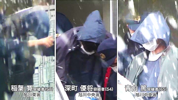 再逮捕された3人