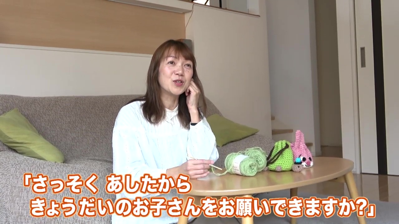 3年間で11人の子どもを預かった