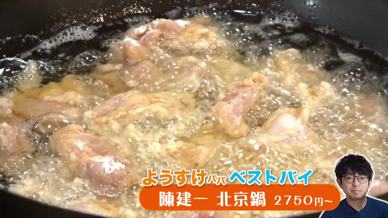 お肉は二度揚げでジューシーに