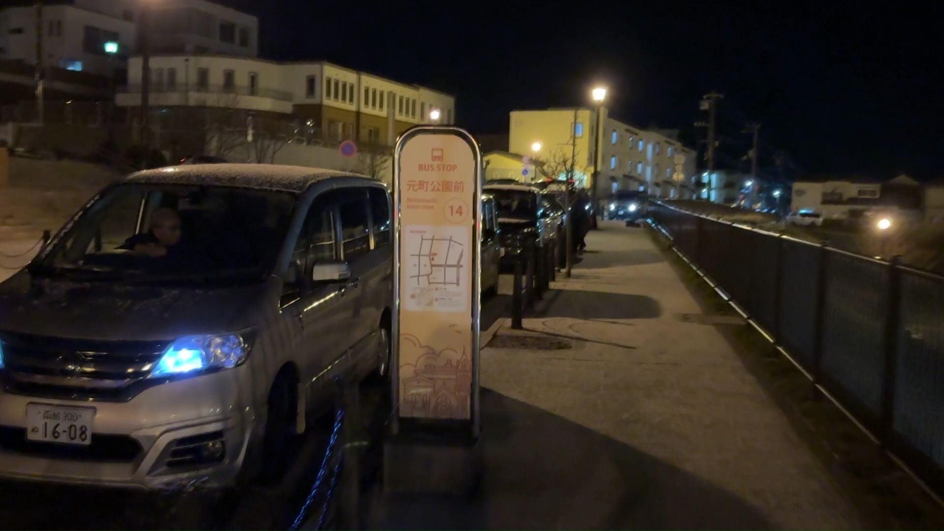 高台に多くの車が避難(函館市)