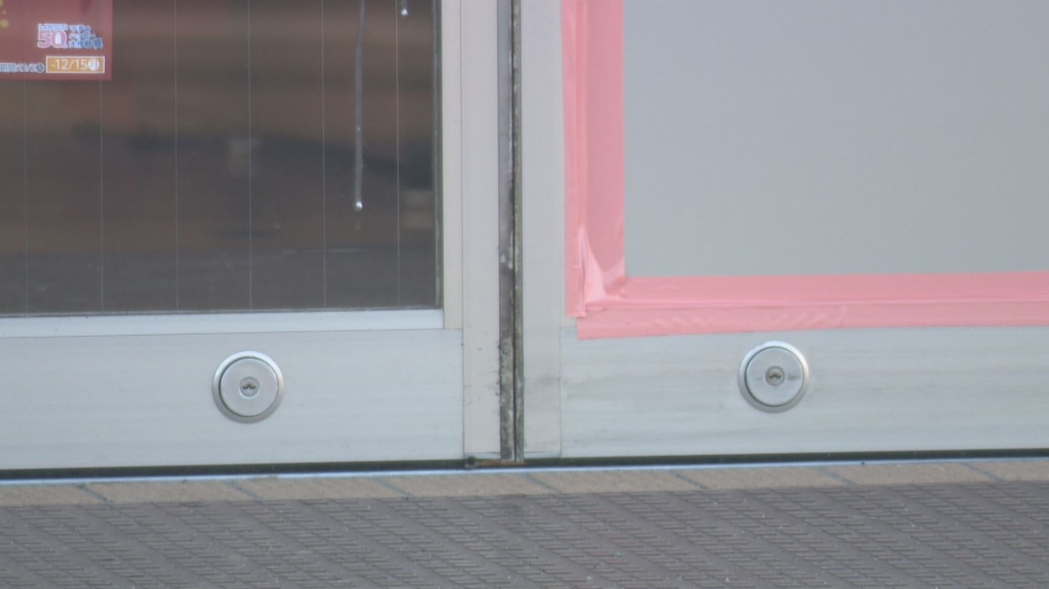 事件があった現場