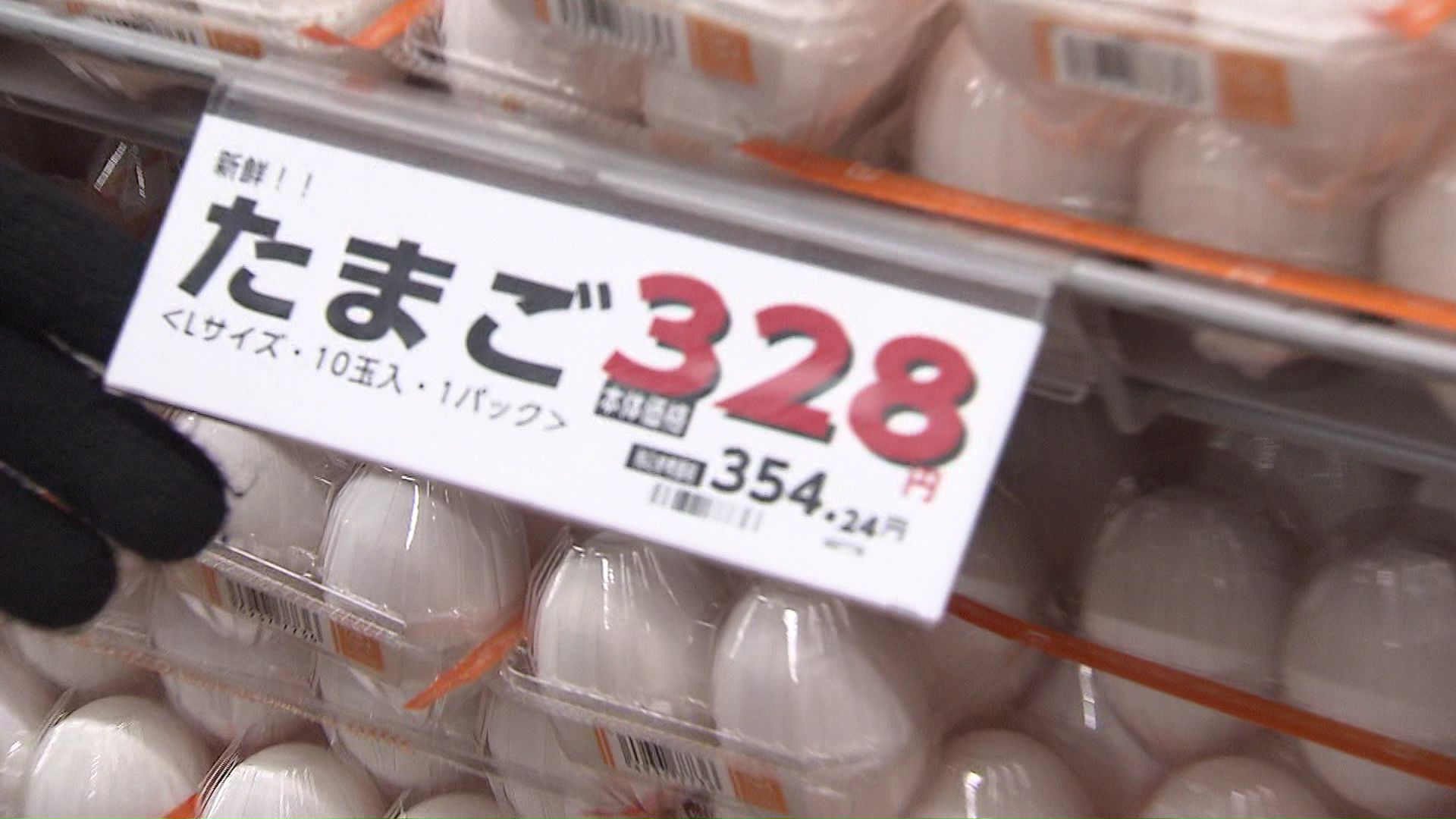 354円まで値上がりしたスーパーの卵