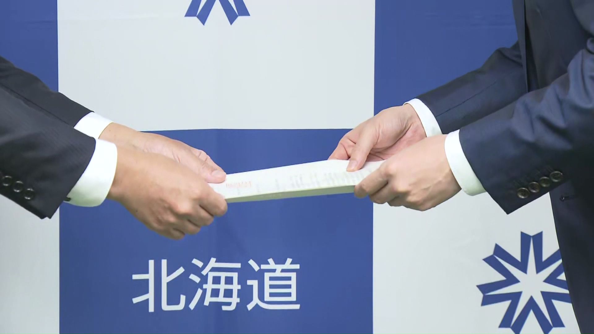 転機は政府による同意要請だった