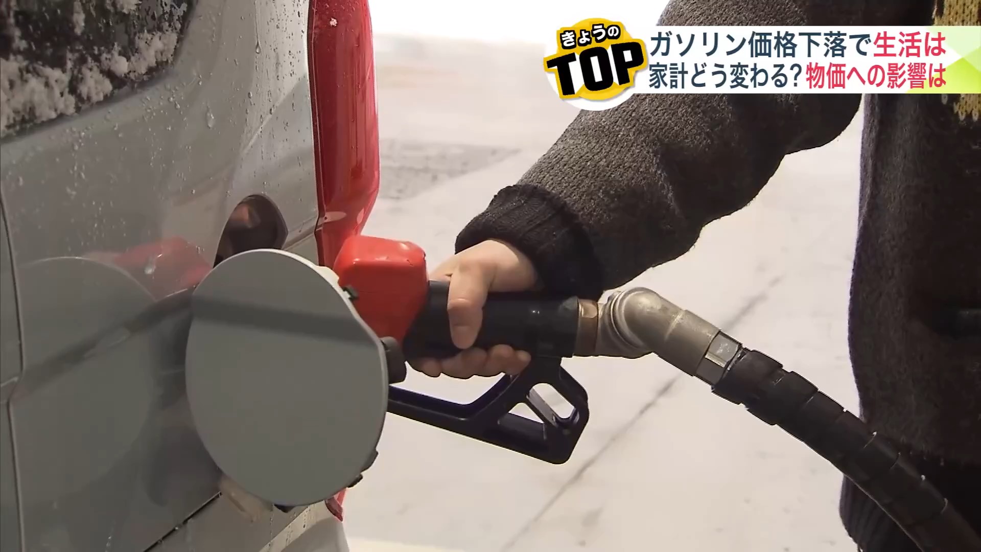 ドライバーからは喜びの声