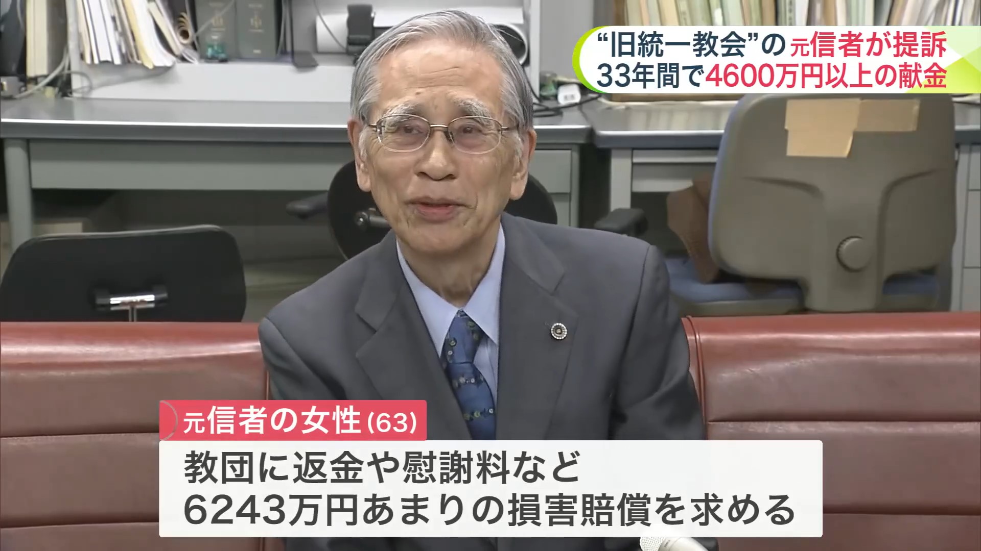 会見を行う代理人の弁護士
