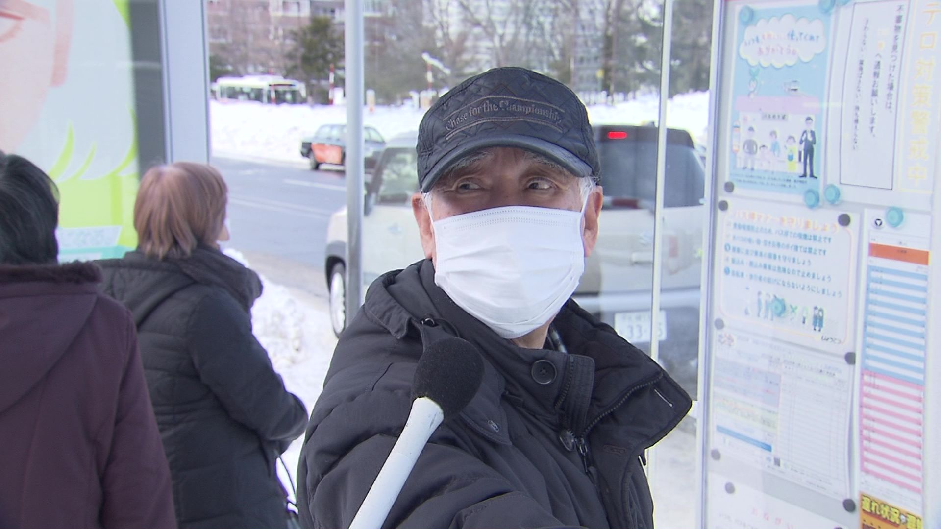 タクシーを利用する高齢者