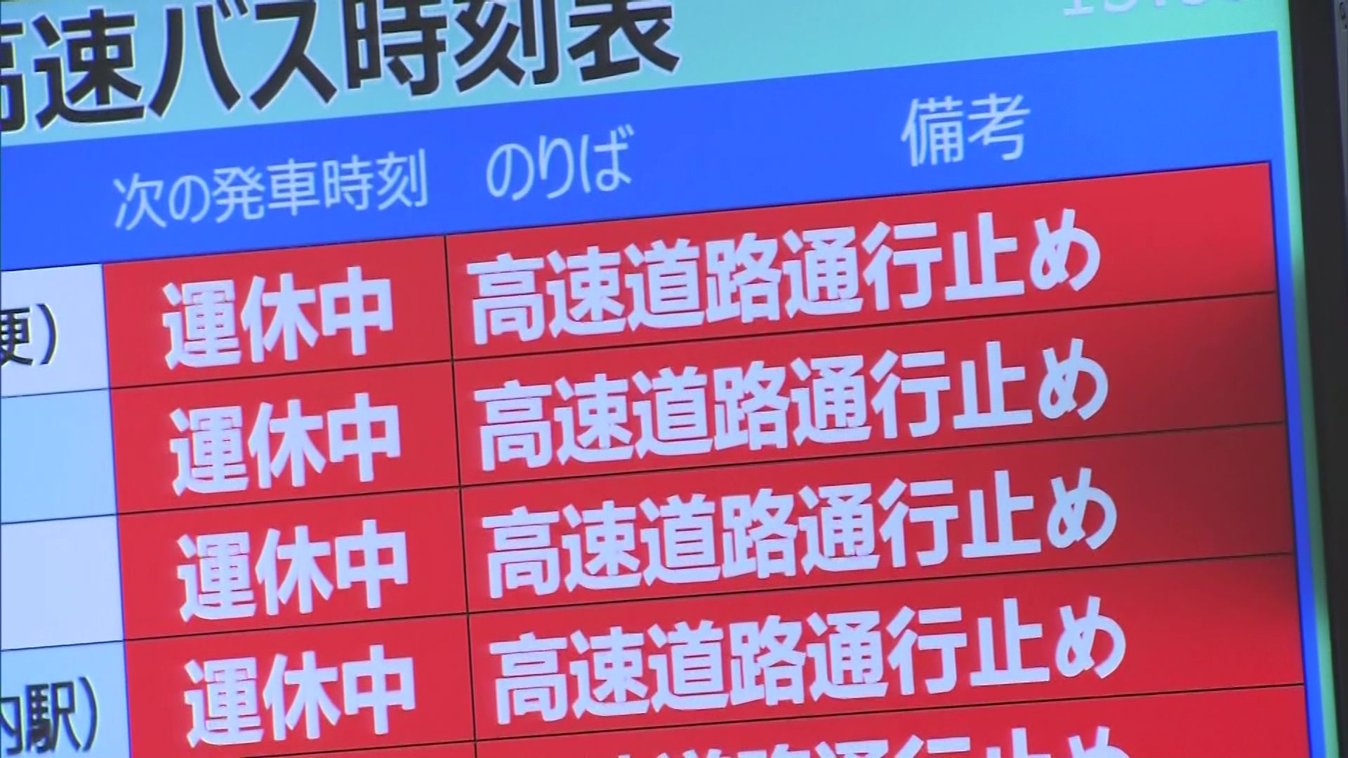 新千歳空港から札幌へ向かう高速バスは運休が相次いだ
