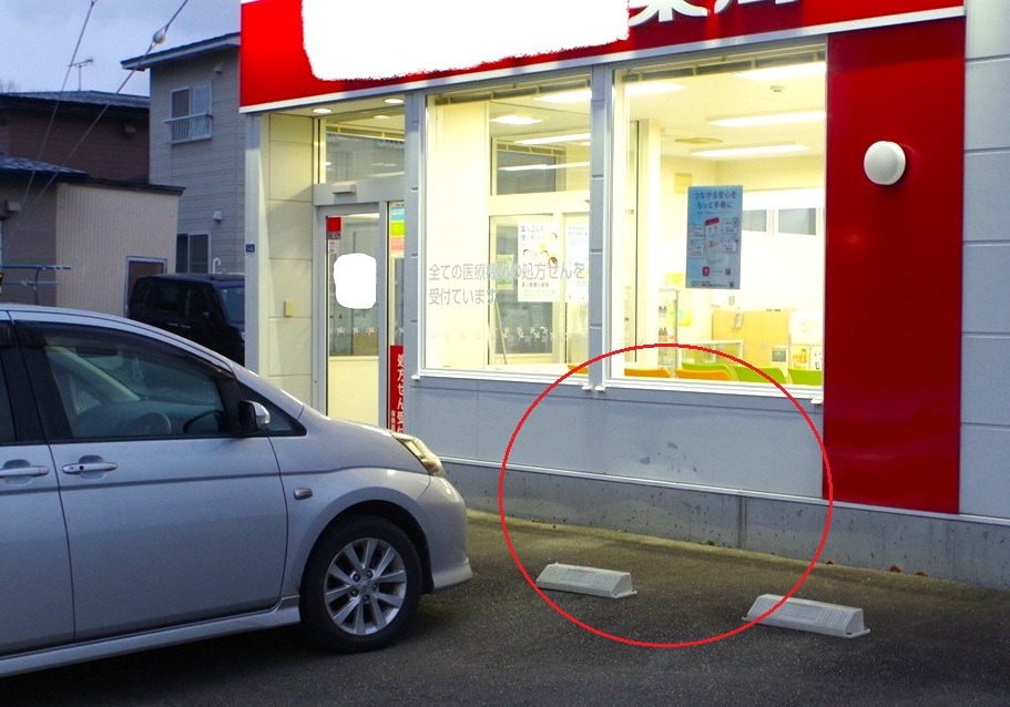 事故があった現場（提供：道警）