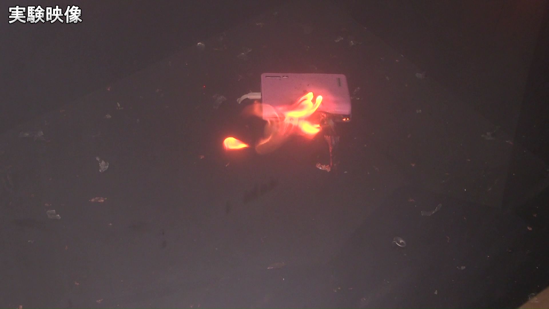 提供:NITE（製品評価技術基盤機構）