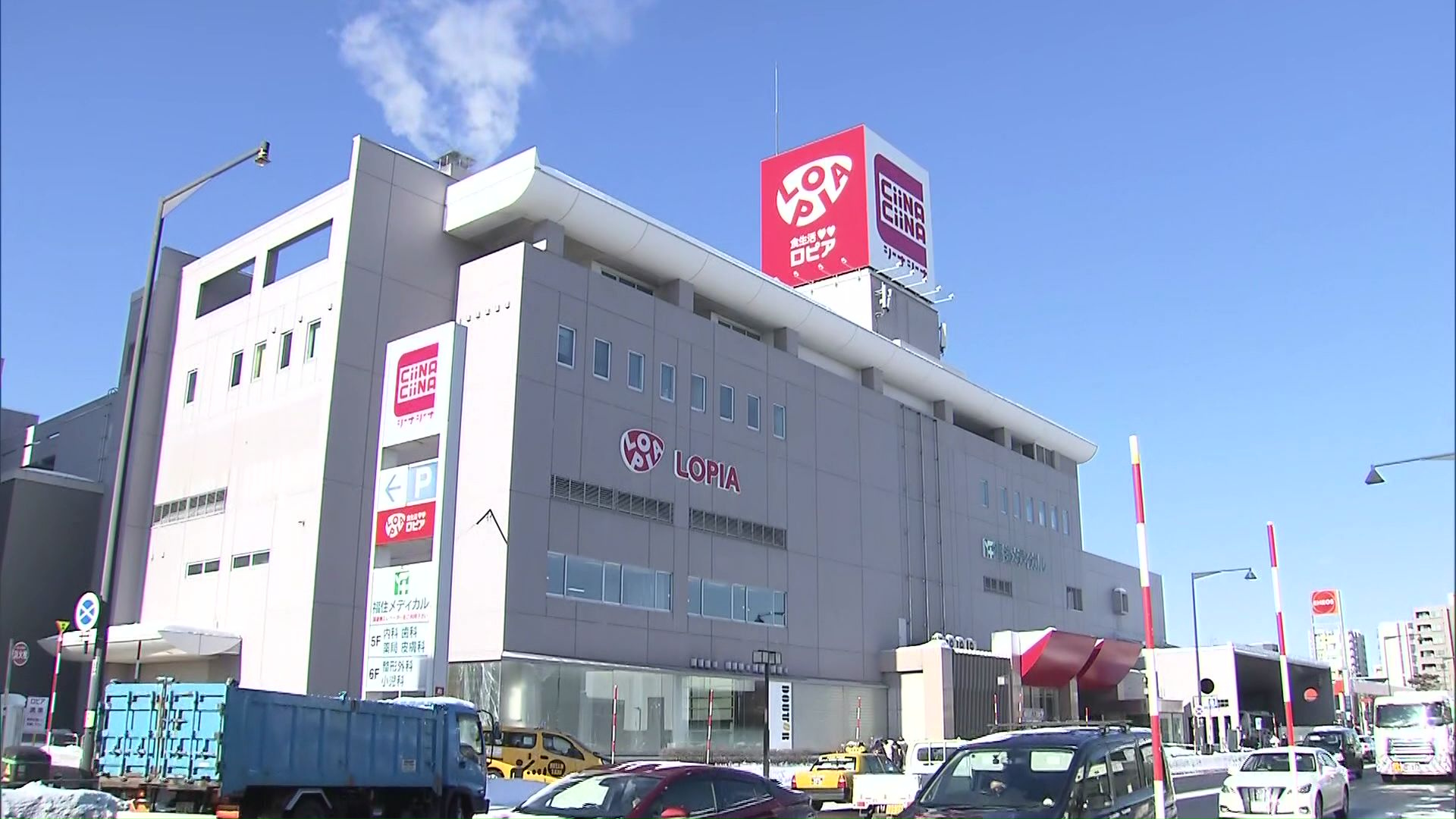 北海道で拡大するロピア