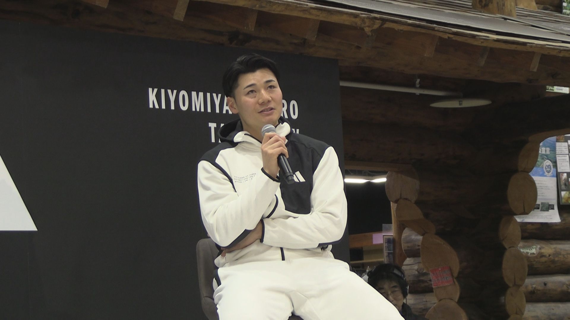 トークショーに登壇した清宮幸太郎選手(26)