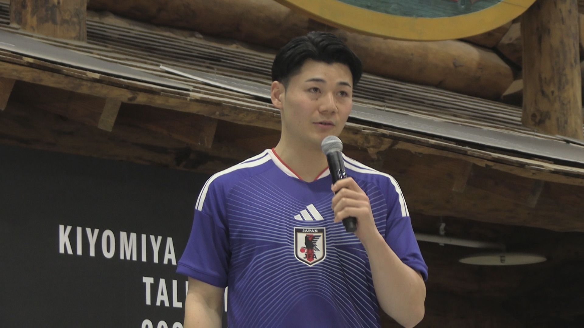 FIFAワールドカップ2026日本代表ユニフォーム姿を披露する清宮選手