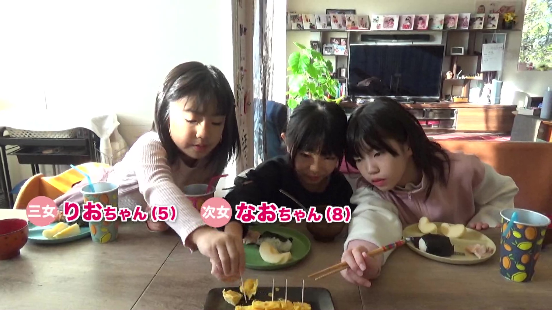 3姉妹そろって朝食