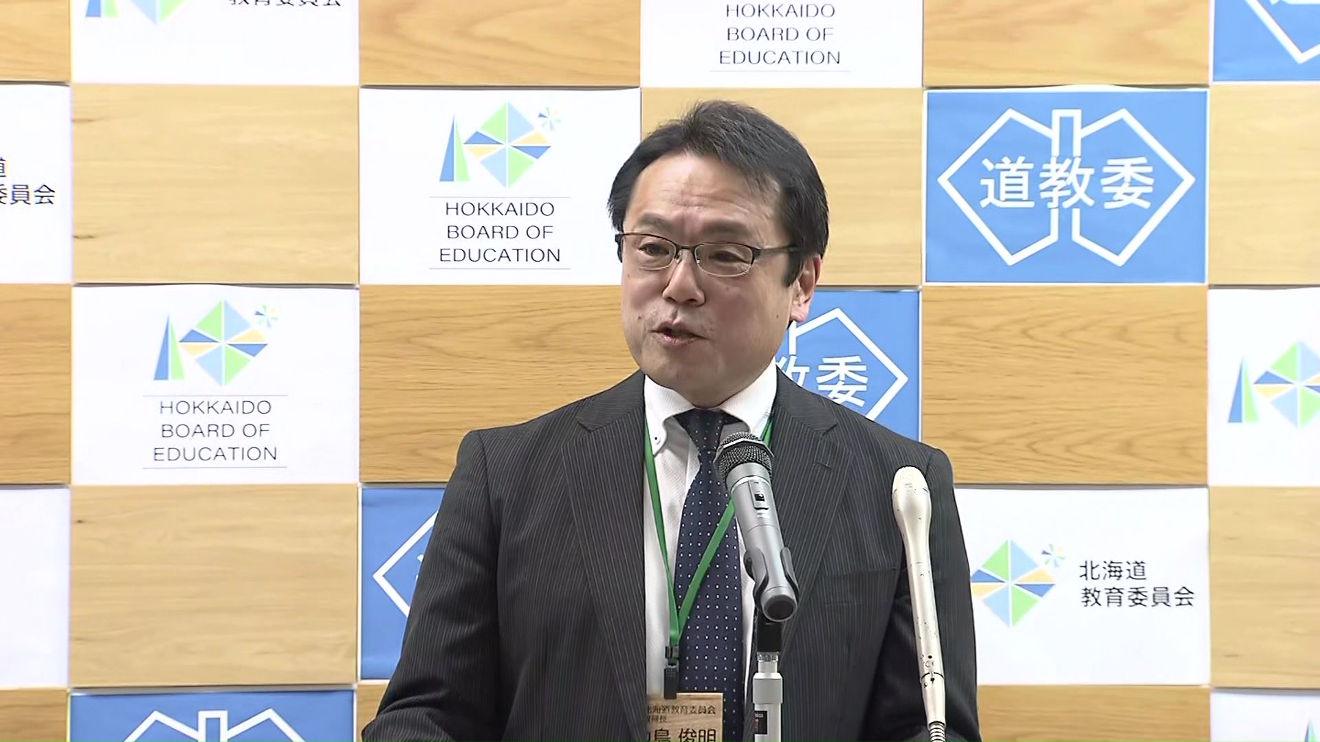 中島俊明教育長