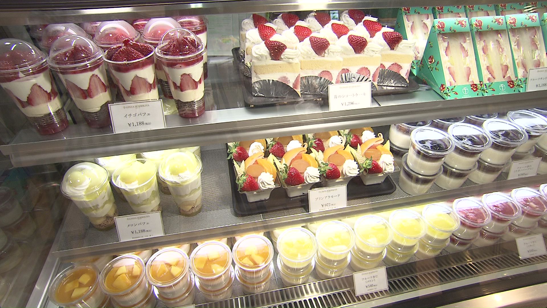 全国各地のグルメやスイーツが集合