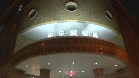 暴行を加えた疑いで男を現行犯逮捕した北海道警中央署(札幌市)