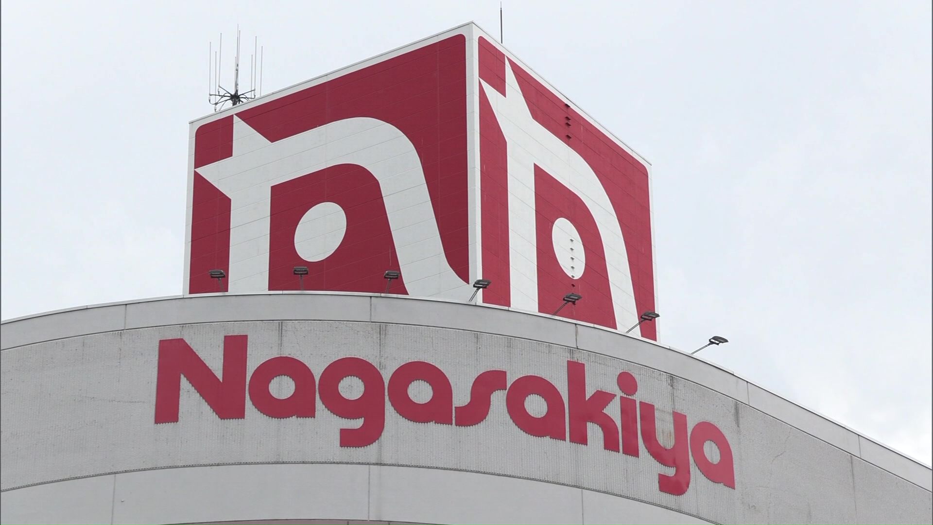 2024年完全閉店した旧長崎屋帯広店（資料）