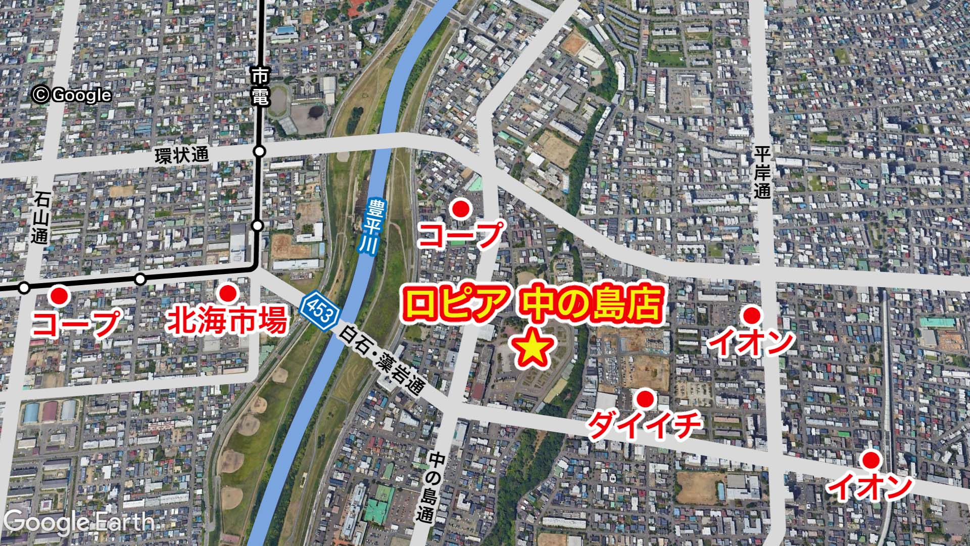場所は北海道科学大高校跡地の再開発エリア