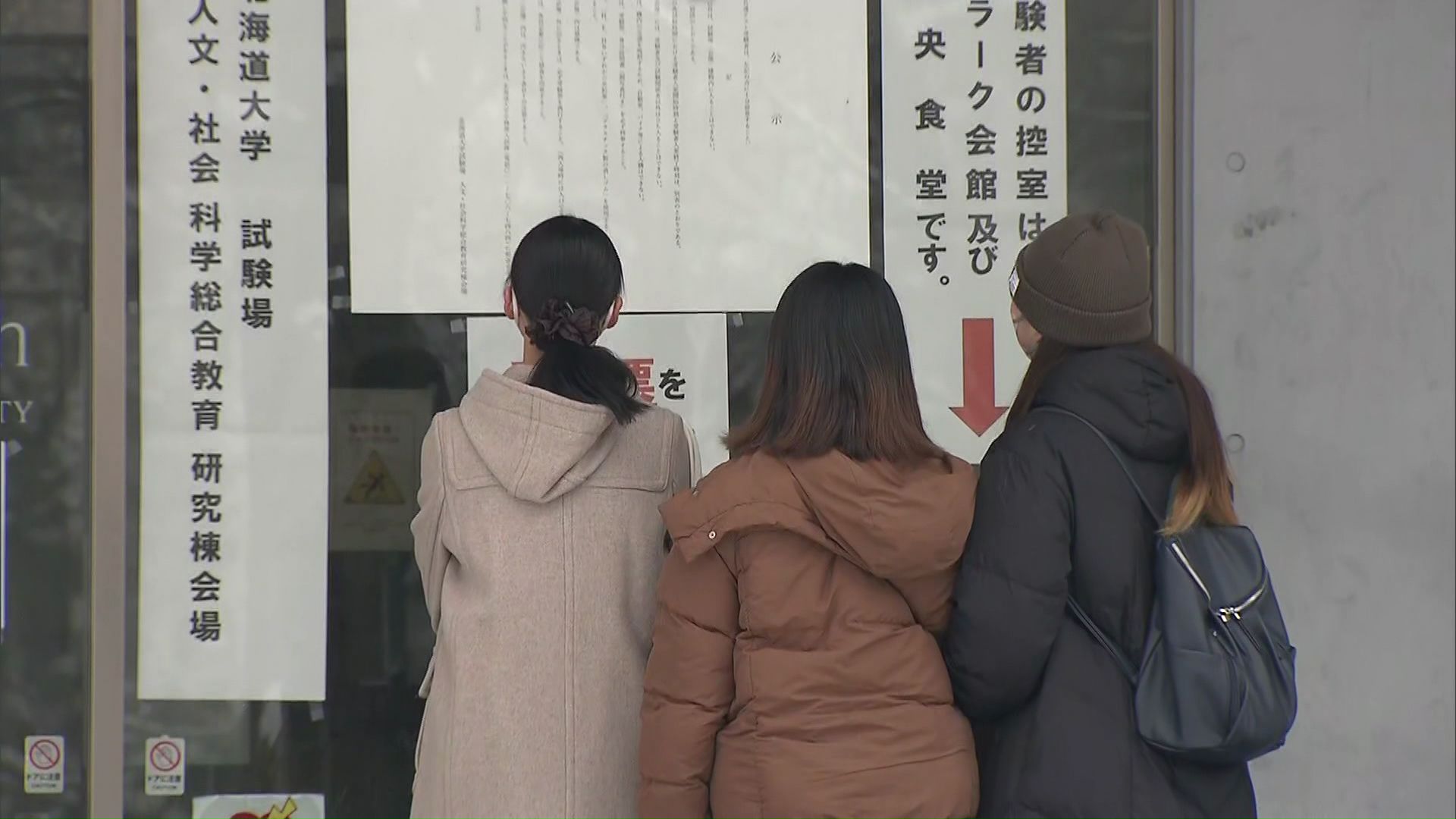 今年は2025年より184人少ない15242人が出願