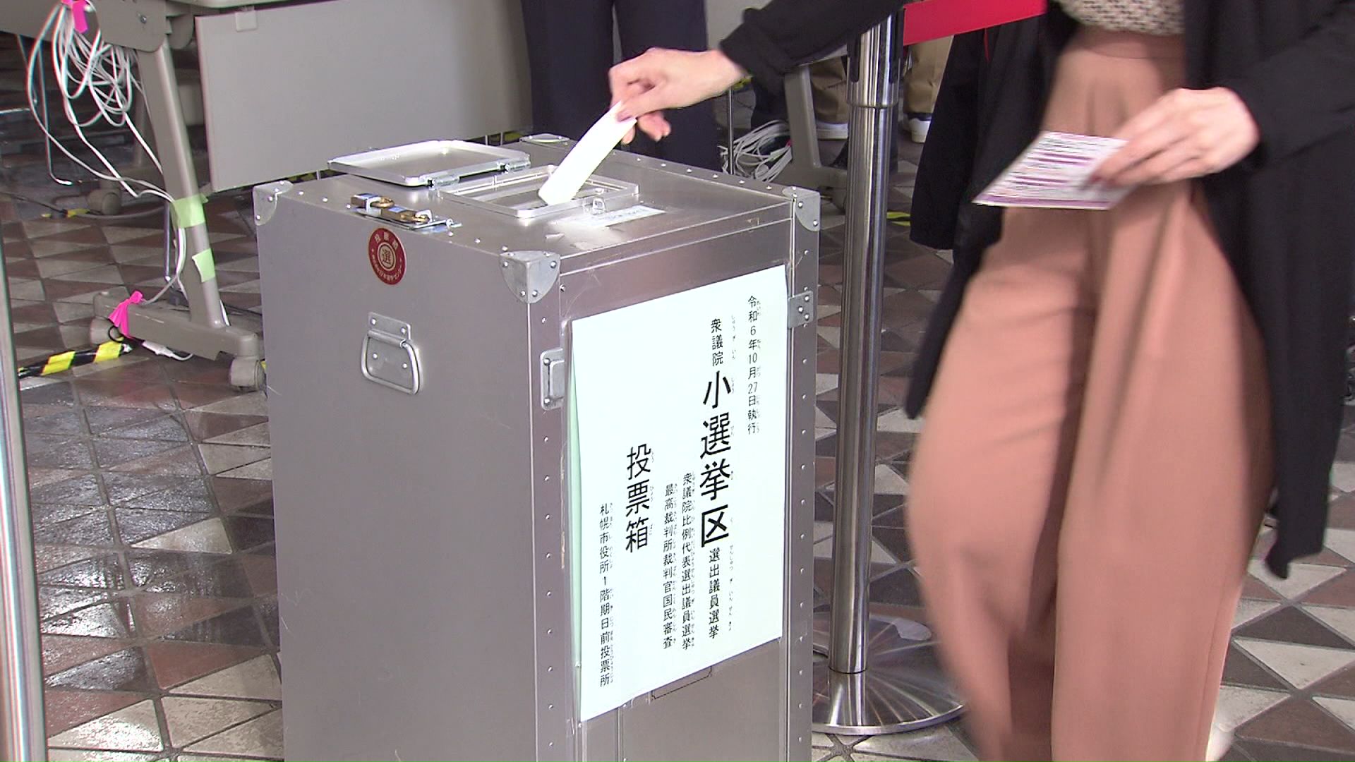 ギモン「公明」「立憲」と書かれた票はどうなる？