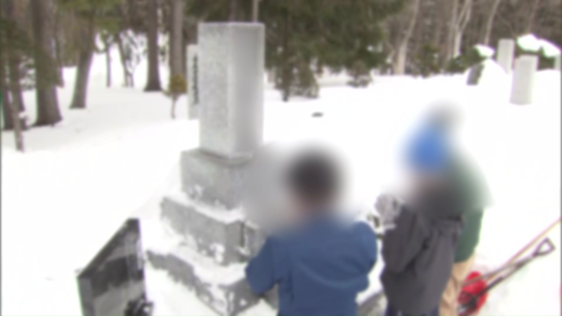 「墓じまい」の呼びかけも