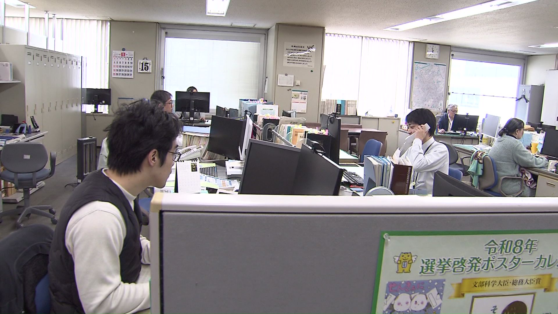 札幌市選挙管理委員会