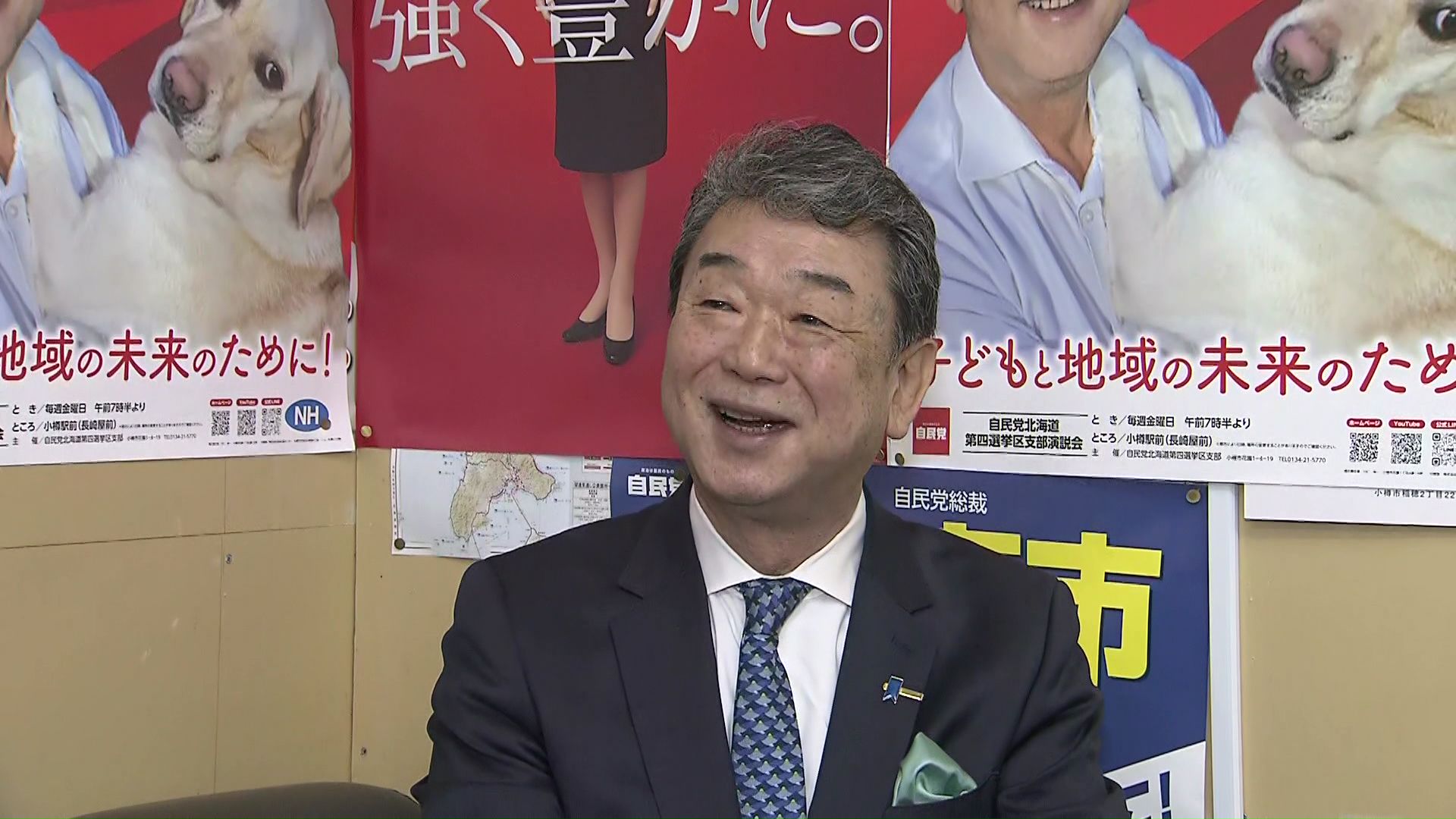 自由民主党 中村 裕之 衆院議員