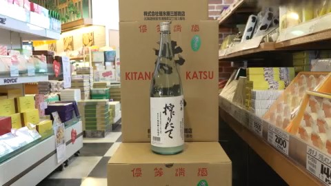 初めて道産米100%で仕込んだ