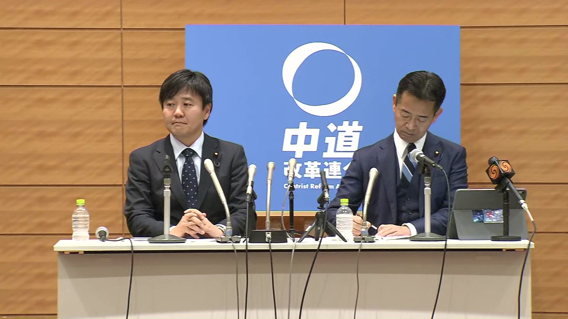 中道改革連合は1月19日に基本政策を発表