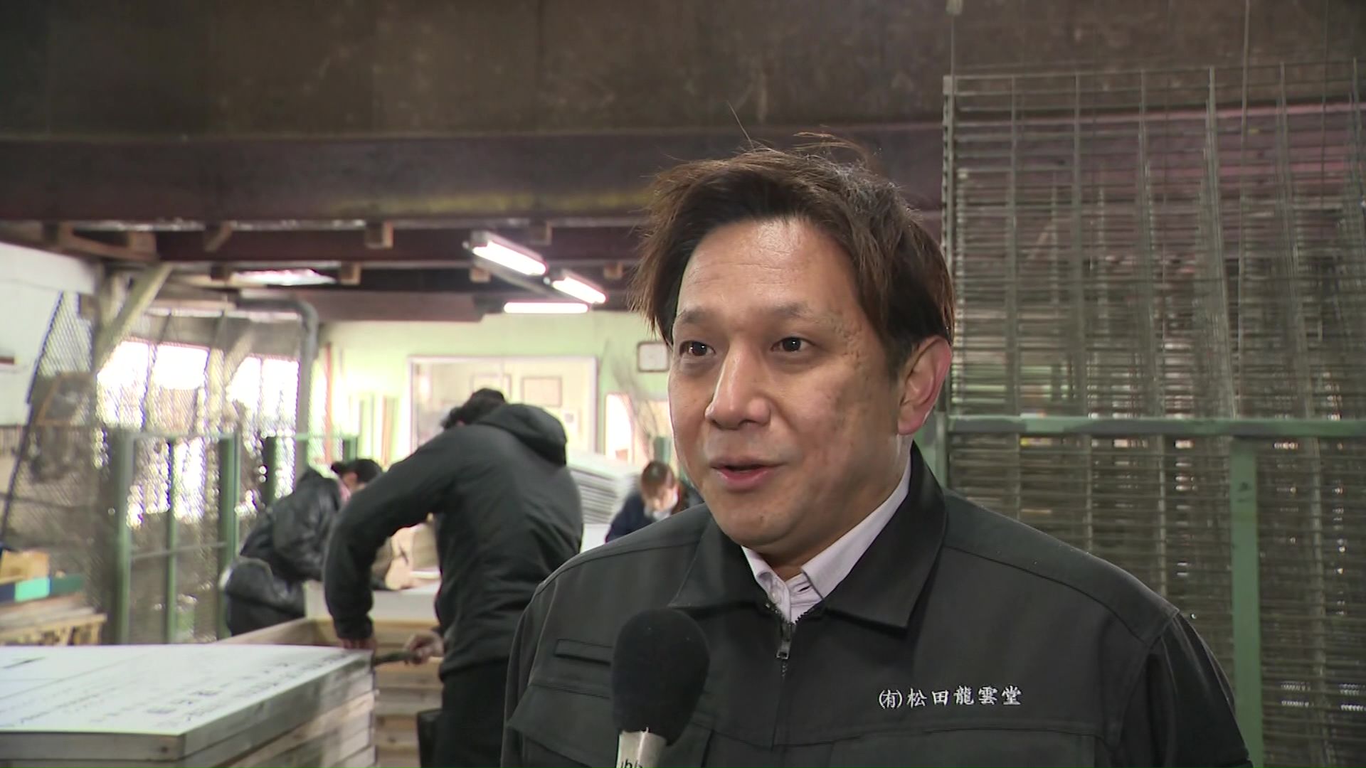 松田龍雲堂 松田豊宏専務取締