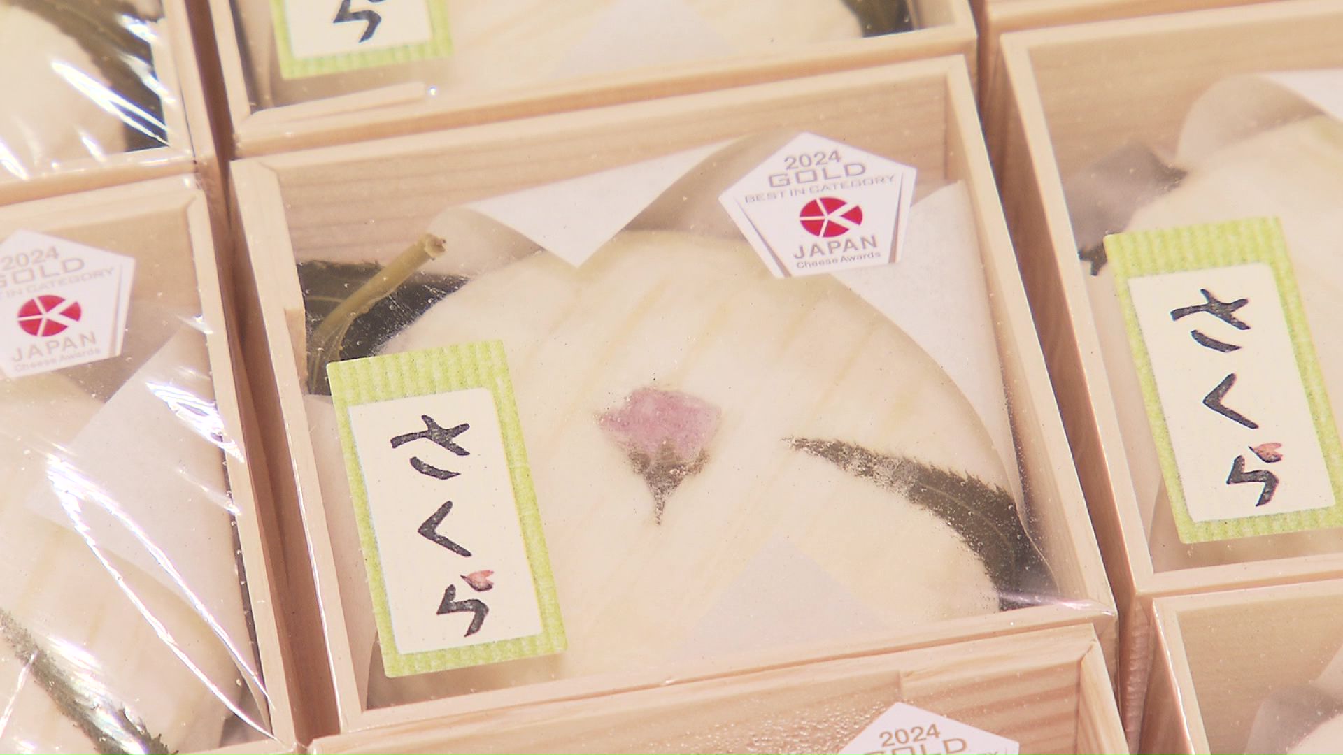 共働学舎新得農場「さくら」