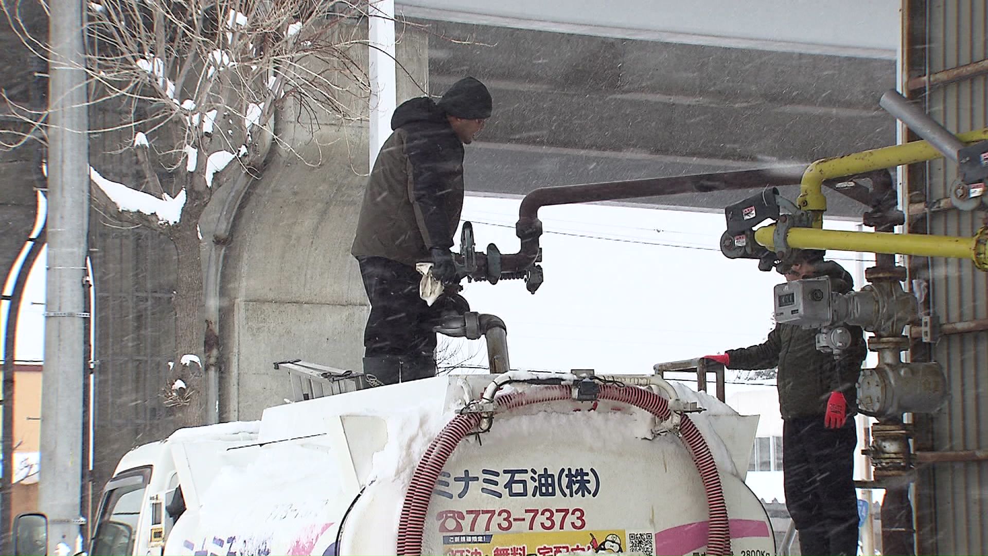 暖房や給湯に欠かせないライフラインである灯油