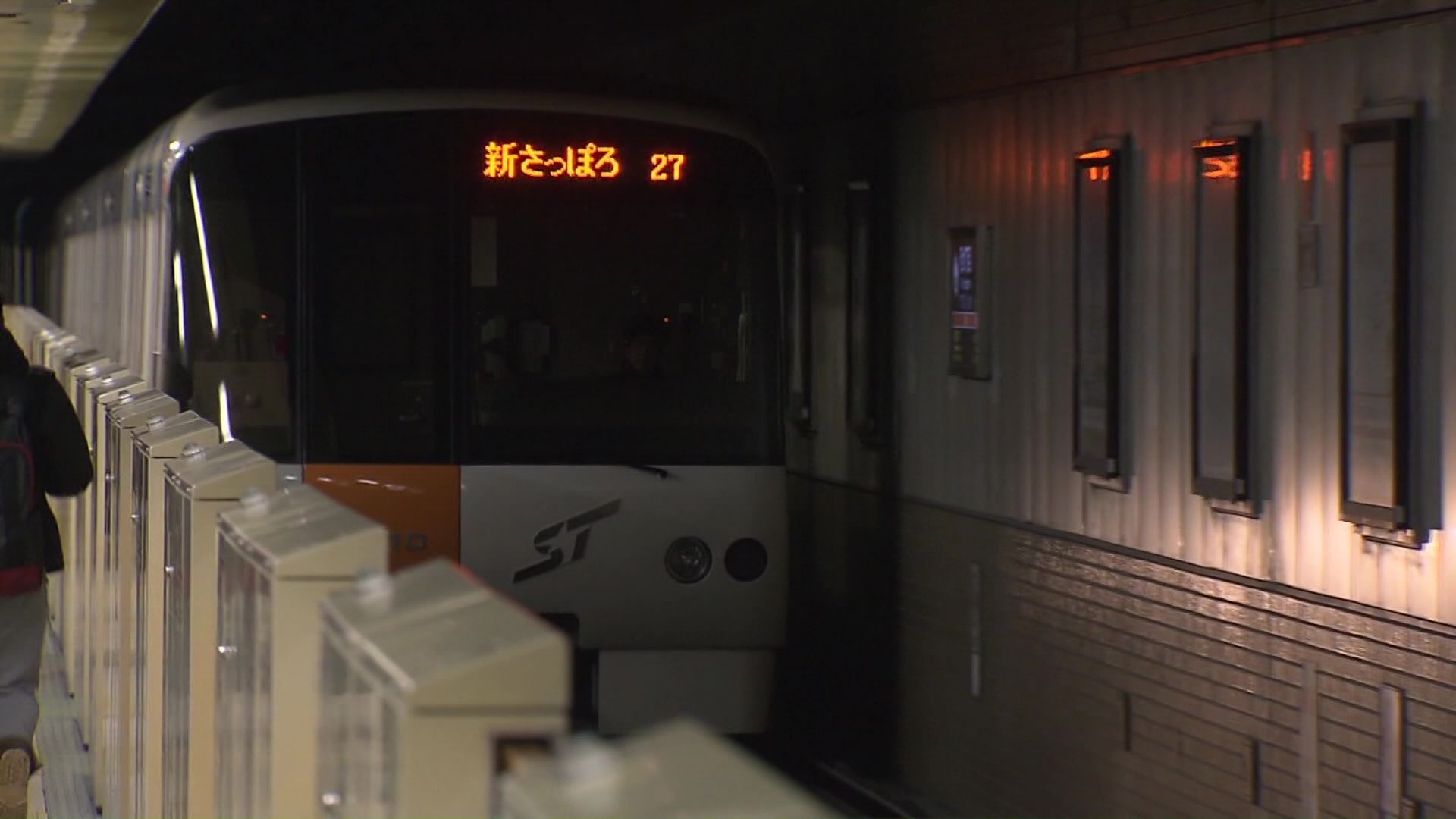 札幌市営地下鉄（資料画像）