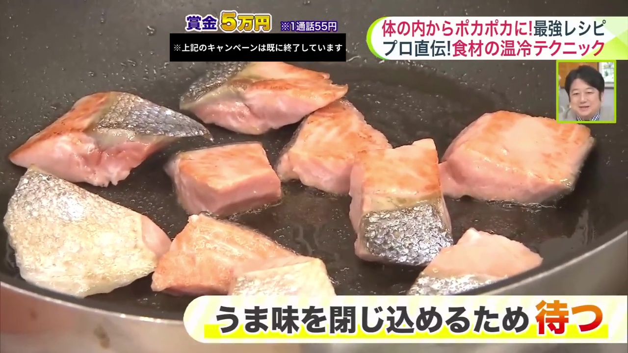 待つのも大事なポイント！