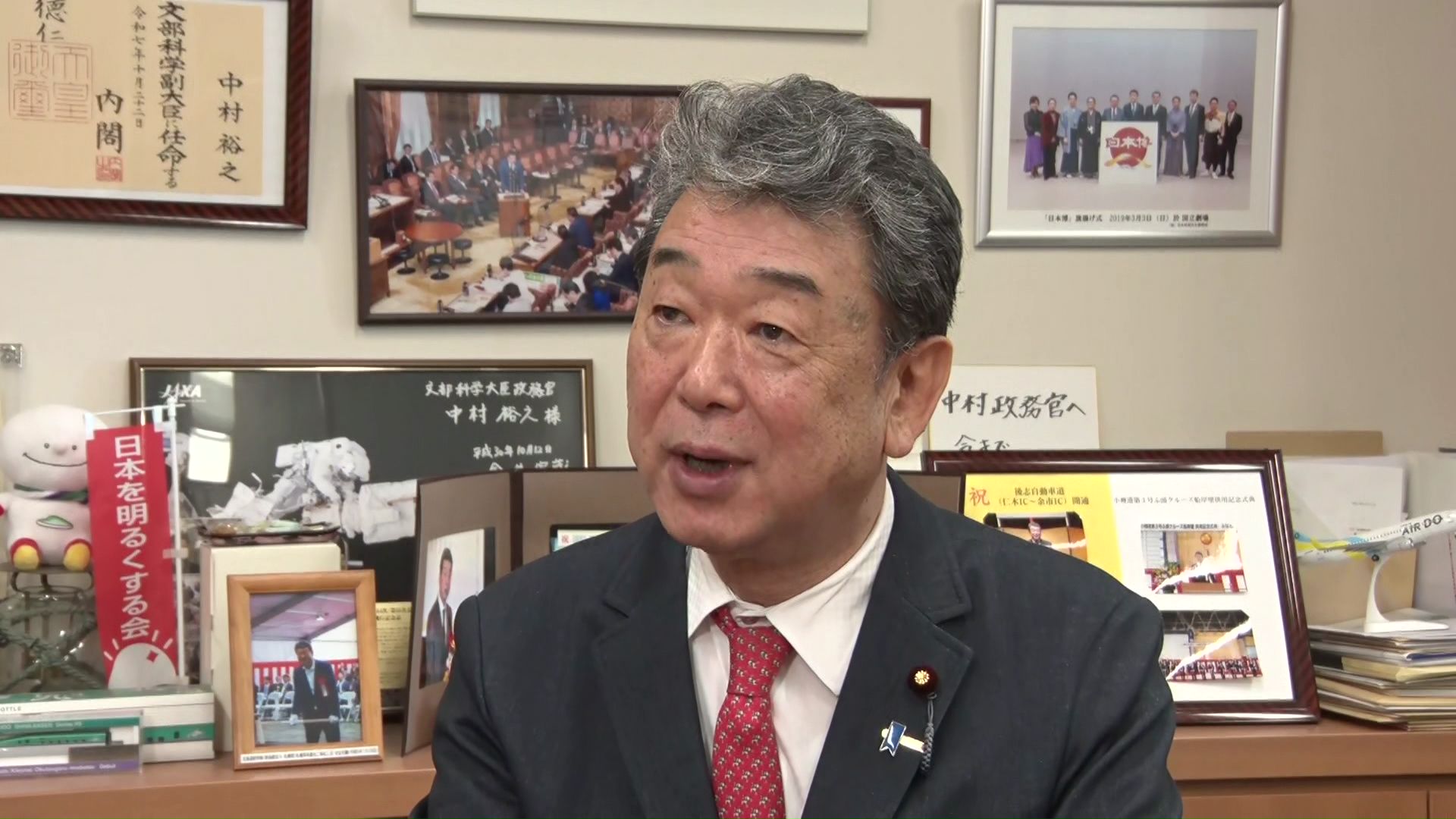 自民 中村裕之氏