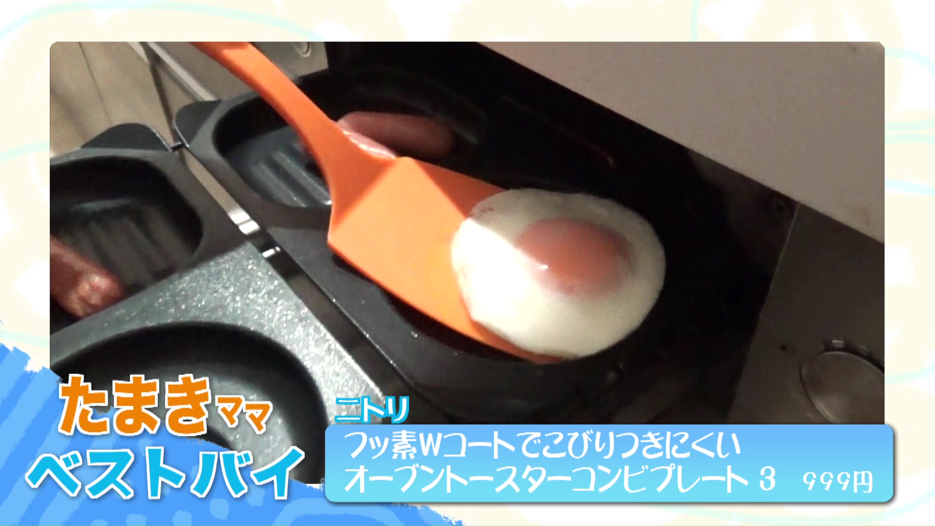 同時にアレコレ調理できるのが魅力