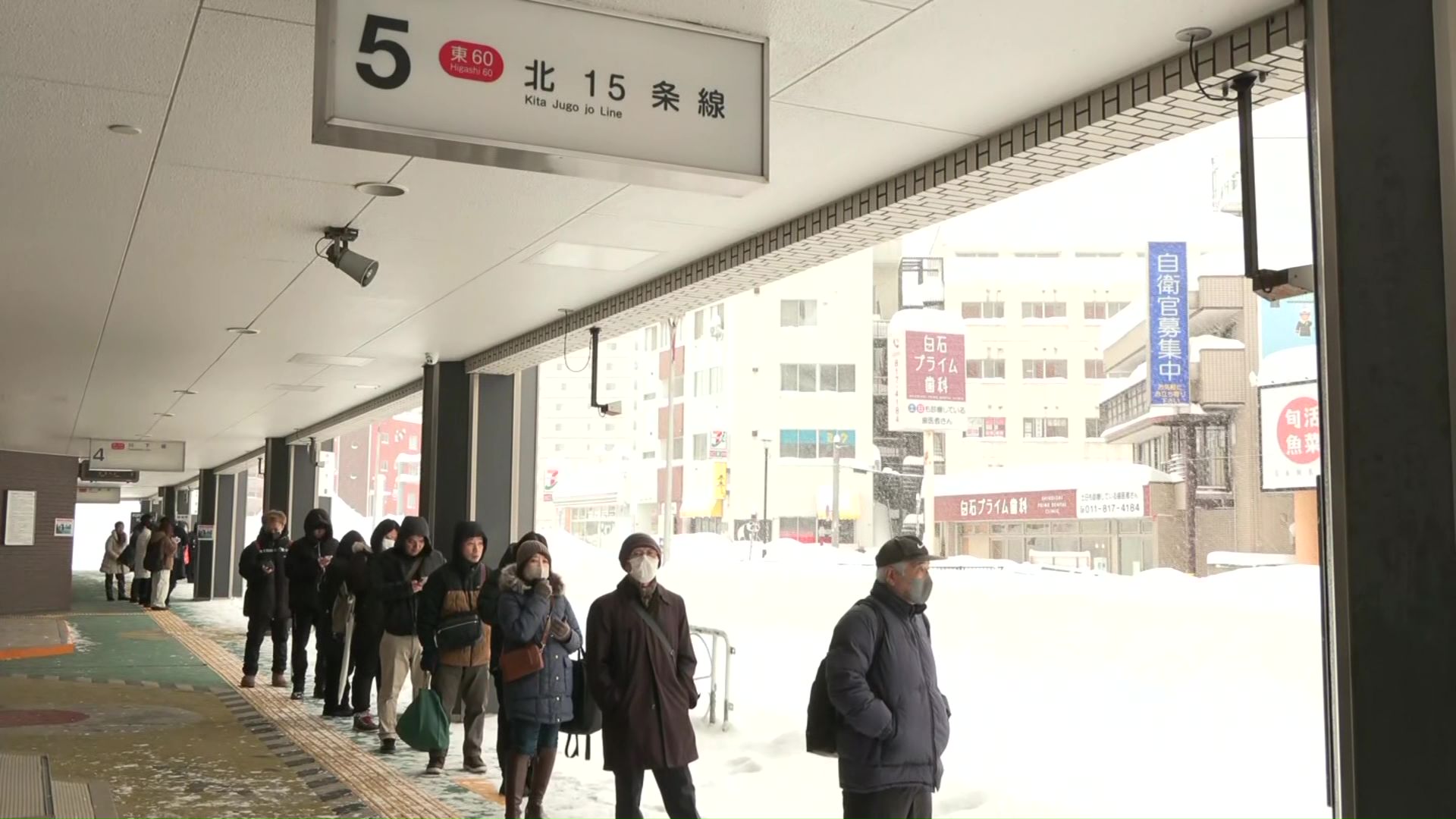 交通の乱れは路線バスでも