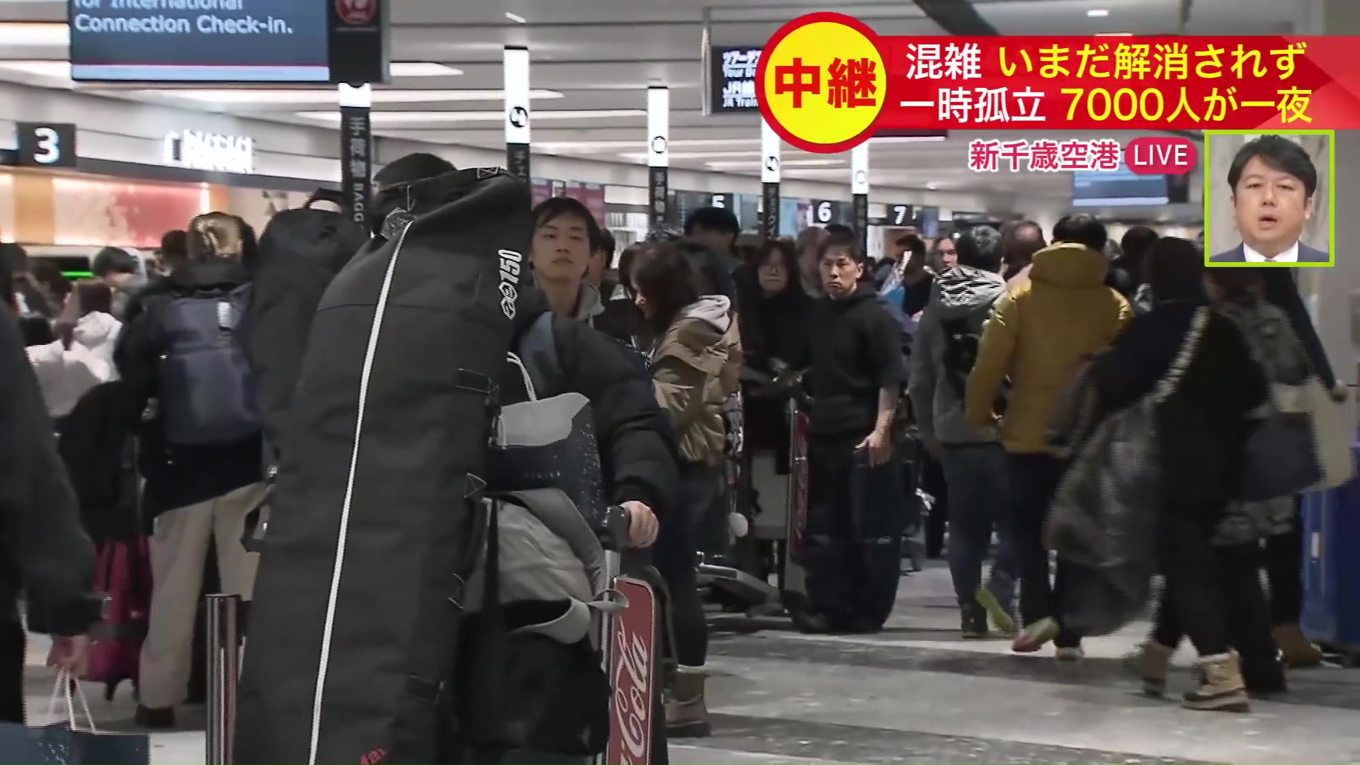 大混乱となった新千歳空港の様子