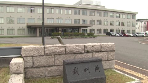 旭川地方裁判所