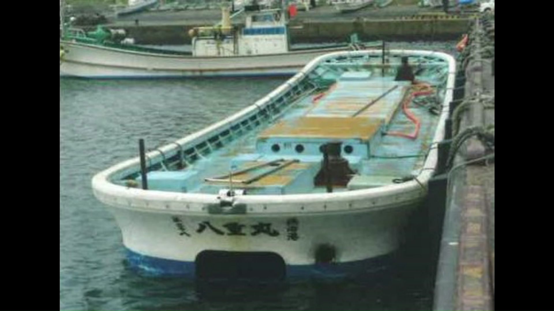 第二十八 八重丸(提供:函館海上保安部)