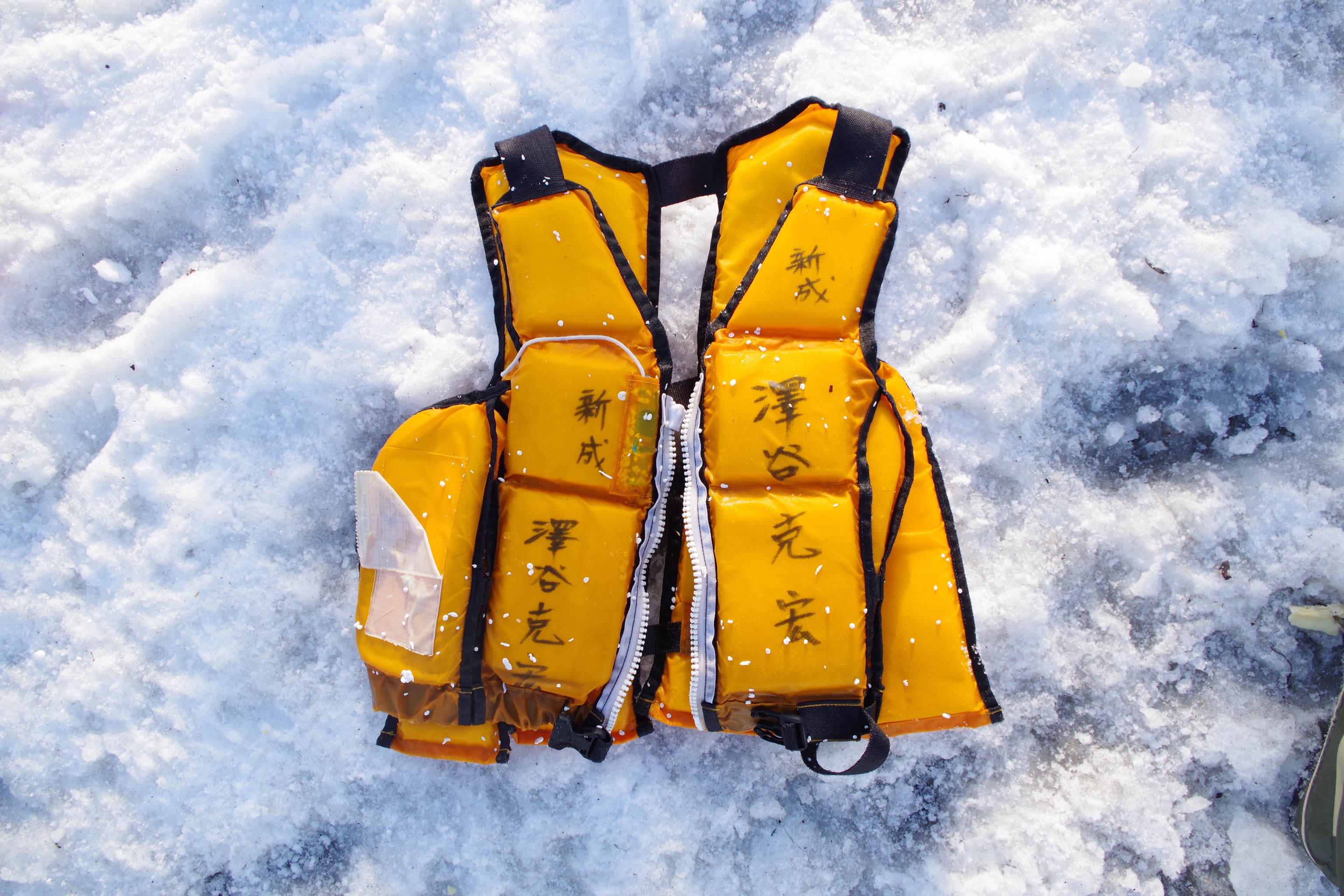 発見された救命胴衣（提供：函館海上保安部）