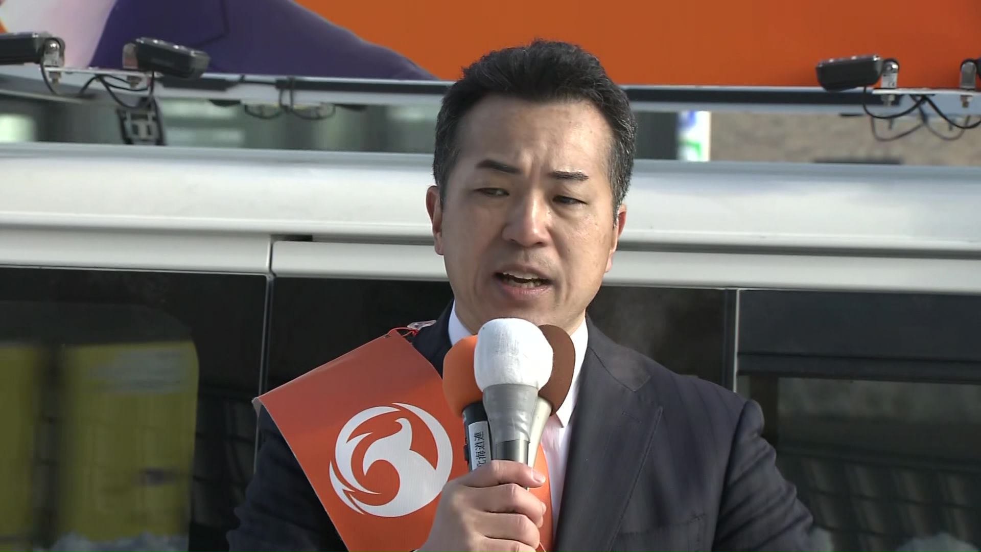 参政・新 宇都隆史候補