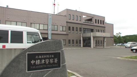 住居侵入の疑いで男を逮捕した北海道警中標津署