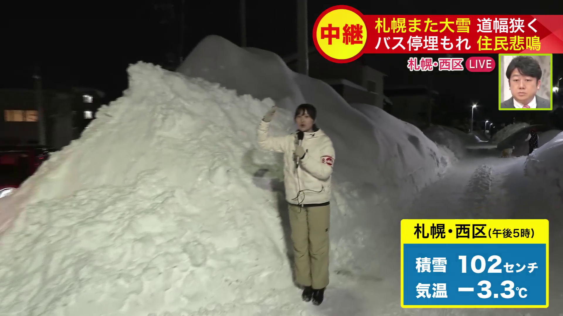 道路脇に積もった大きな雪山