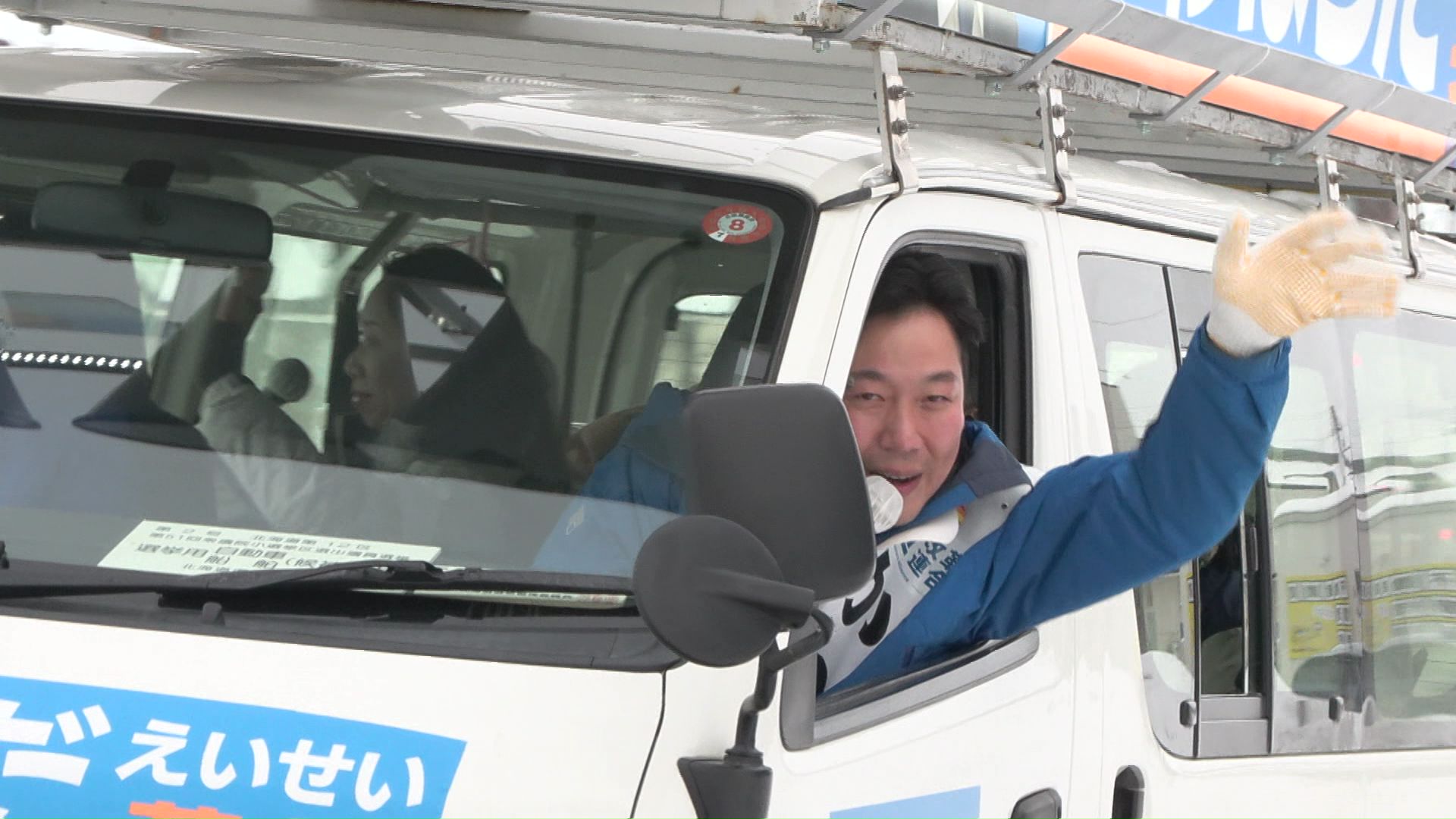 中道・前 川原田英世候補